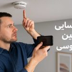 دوربین مخفی